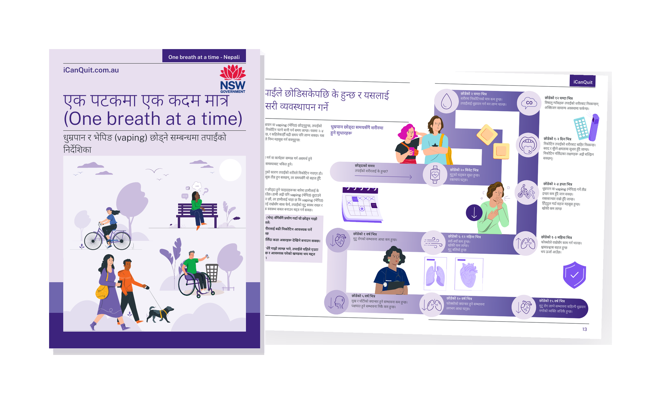Quit-Kit-Nepali-web