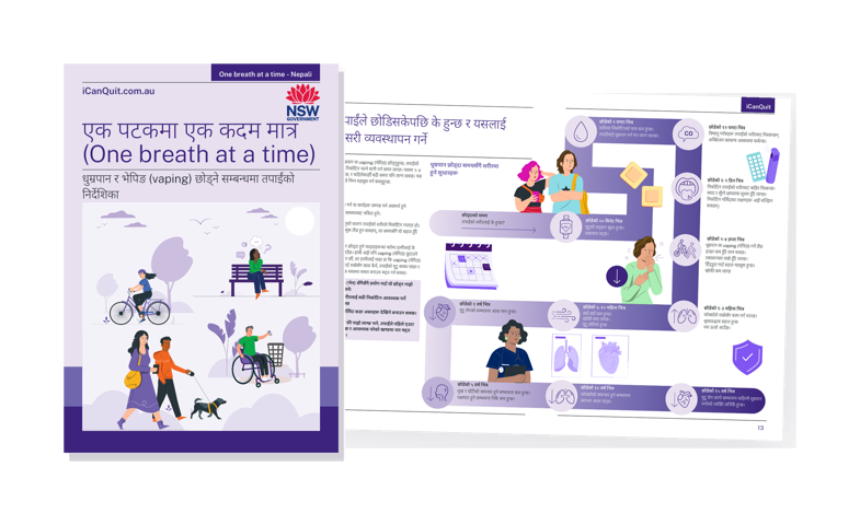 Quit-Kit-Nepali-web